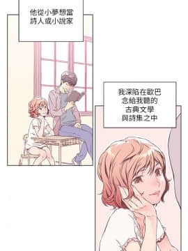 野道劇場 1-13話[完結]_1-13_0005