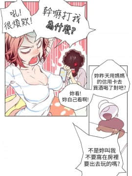 野道劇場 1-13話[完結]_1-13_0008