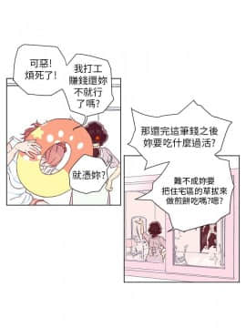 野道劇場 1-13話[完結]_1-13_0010