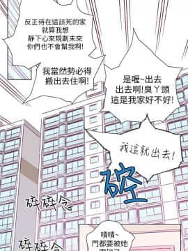 野道劇場 1-13話[完結]_1-13_0011
