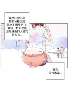 野道劇場 1-13話[完結]_1-13_0012