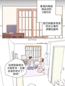 野道劇場 1-13話[完結]_1-13_0018