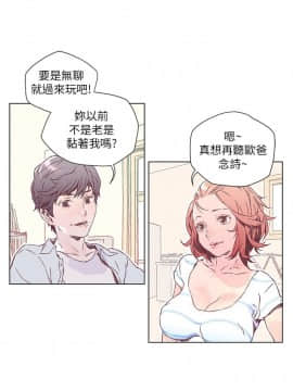 野道劇場 1-13話[完結]_1-13_0019