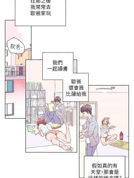 野道劇場 1-13話[完結]_1-13_0021