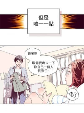 野道劇場 1-13話[完結]_1-13_0022