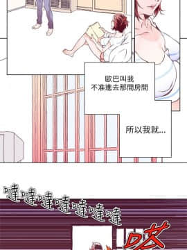 野道劇場 1-13話[完結]_1-13_0023