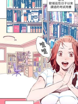 野道劇場 1-13話[完結]_1-13_0025