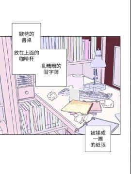 野道劇場 1-13話[完結]_1-13_0026