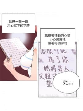 野道劇場 1-13話[完結]_1-13_0028