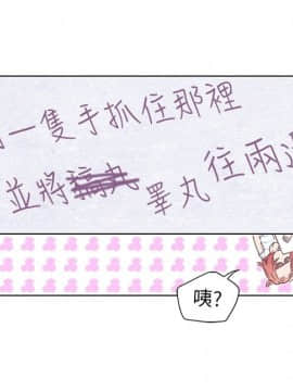 野道劇場 1-13話[完結]_1-13_0030