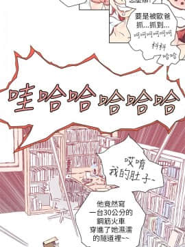 野道劇場 1-13話[完結]_1-13_0031