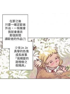 野道劇場 1-13話[完結]_1-13_0033