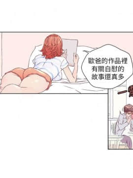 野道劇場 1-13話[完結]_1-13_0036
