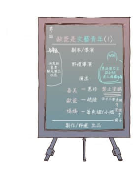 野道劇場 1-13話[完結]_1-13_0043