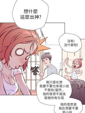 野道劇場 1-13話[完結]_1-13_0052