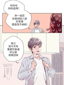 野道劇場 1-13話[完結]_1-13_0053