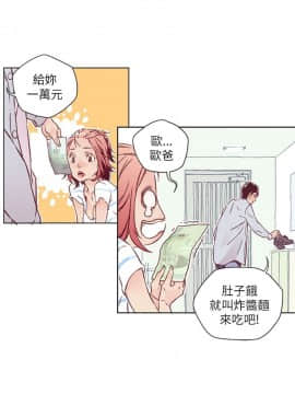 野道劇場 1-13話[完結]_1-13_0054