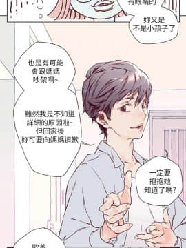 野道劇場 1-13話[完結]_1-13_0056