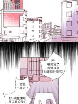 野道劇場 1-13話[完結]_1-13_0057