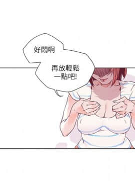 野道劇場 1-13話[完結]_1-13_0062