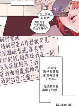 野道劇場 1-13話[完結]_1-13_0071