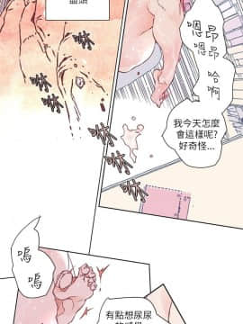 野道劇場 1-13話[完結]_1-13_0074