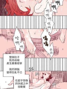野道劇場 1-13話[完結]_1-13_0077