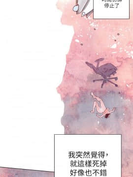 野道劇場 1-13話[完結]_1-13_0079