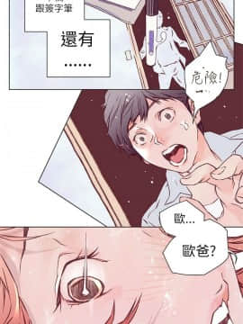 野道劇場 1-13話[完結]_1-13_0081