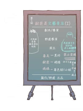 野道劇場 1-13話[完結]_1-13_0084