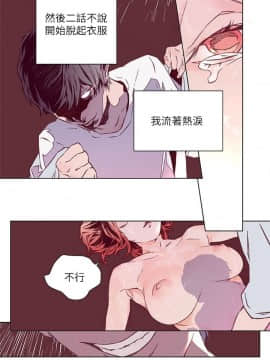 野道劇場 1-13話[完結]_1-13_0088
