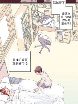 野道劇場 1-13話[完結]_1-13_0105