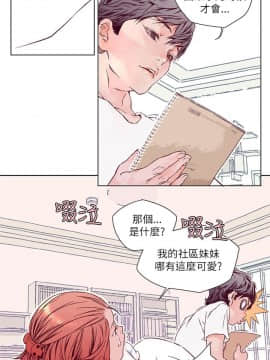 野道劇場 1-13話[完結]_1-13_0109