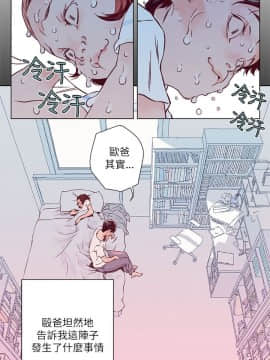 野道劇場 1-13話[完結]_1-13_0111