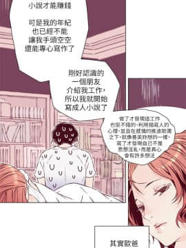 野道劇場 1-13話[完結]_1-13_0113