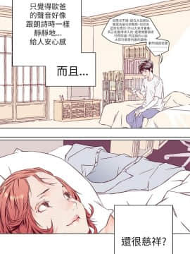 野道劇場 1-13話[完結]_1-13_0114