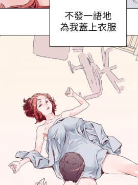野道劇場 1-13話[完結]_1-13_0116