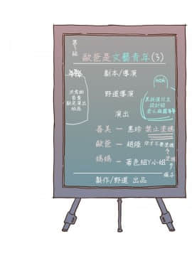 野道劇場 1-13話[完結]_1-13_0123