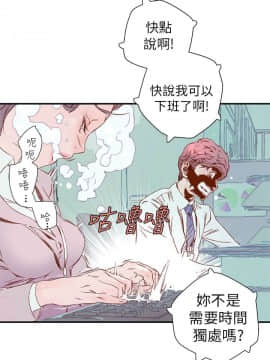 野道劇場 1-13話[完結]_1-13_0159