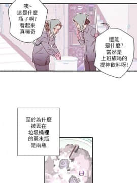 野道劇場 1-13話[完結]_1-13_0169