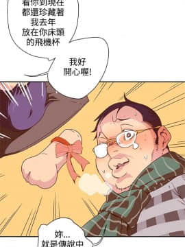 野道劇場 1-13話[完結]_1-13_0182
