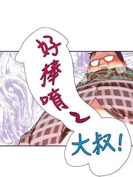 野道劇場 1-13話[完結]_1-13_0192