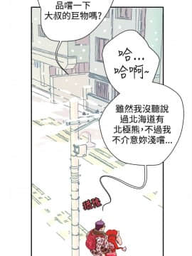 野道劇場 1-13話[完結]_1-13_0194