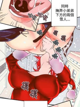 野道劇場 1-13話[完結]_1-13_0199