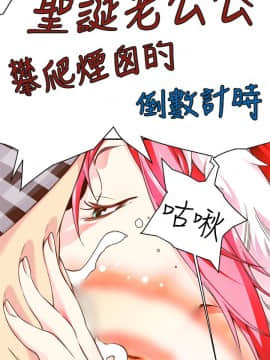 野道劇場 1-13話[完結]_1-13_0200