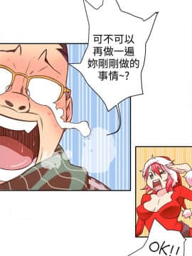 野道劇場 1-13話[完結]_1-13_0204