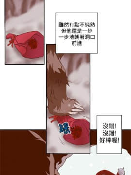 野道劇場 1-13話[完結]_1-13_0206