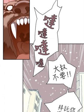 野道劇場 1-13話[完結]_1-13_0212