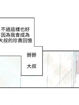 野道劇場 1-13話[完結]_1-13_0221