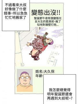 野道劇場 1-13話[完結]_1-13_0225